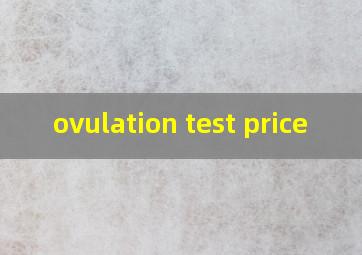  ovulation test price